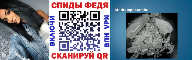 Amphetamine Розовый Новохопёрск