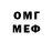 Метадон VHQ Mr Scrofulous