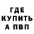 АМФЕТАМИН 97% Phi