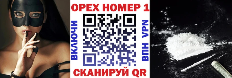 COCAIN VHQ  Новохопёрск 