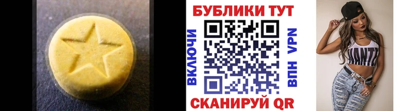 Ecstasy 300 mg  кракен рабочий сайт  Новохопёрск 