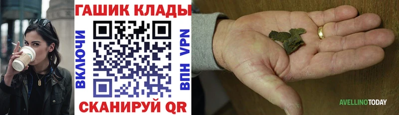 где купить наркотик  Новохопёрск  Гашиш Premium 