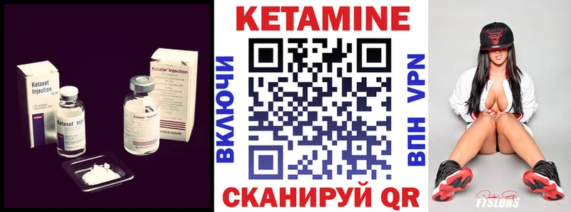 Кетамин ketamine  ссылка на мегу tor  Новохопёрск  где найти  