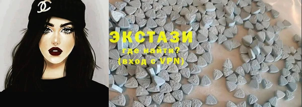 MDMA Premium VHQ Вязьма