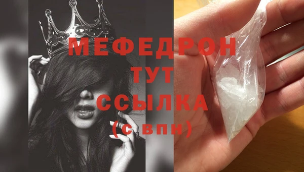 MDMA Premium VHQ Вязники