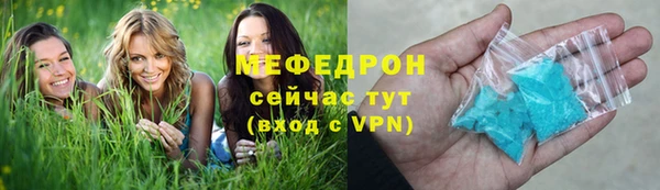 MDMA Premium VHQ Вязьма