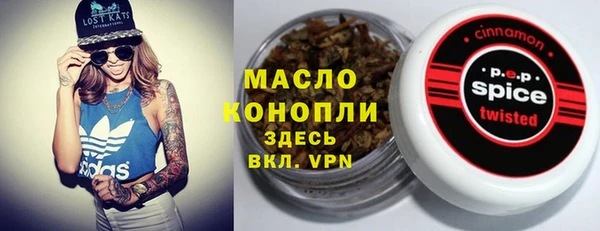 MDMA Premium VHQ Вязьма