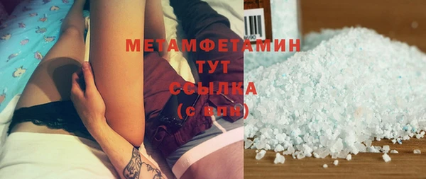 эйфоретик Вяземский