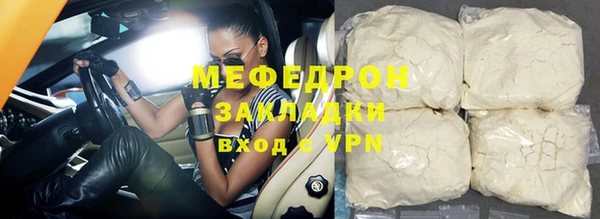 MDMA Premium VHQ Вязники