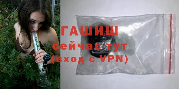 MDMA Premium VHQ Вязьма