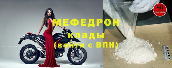 MDMA Premium VHQ Вязники