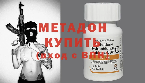 MDMA Premium VHQ Вязники