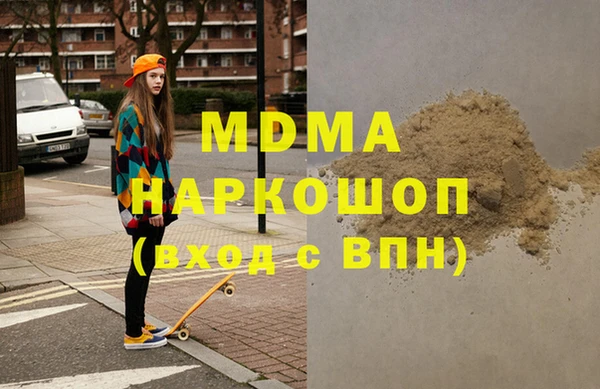 MDMA Premium VHQ Вязьма