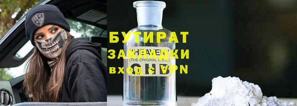 MDMA Premium VHQ Вязники