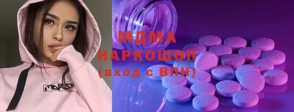 эйфоретик Вяземский