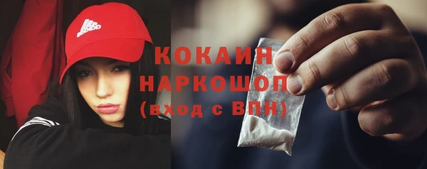 MDMA Premium VHQ Вязники