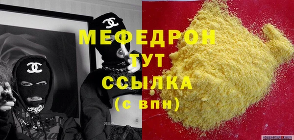 MDMA Premium VHQ Вязники