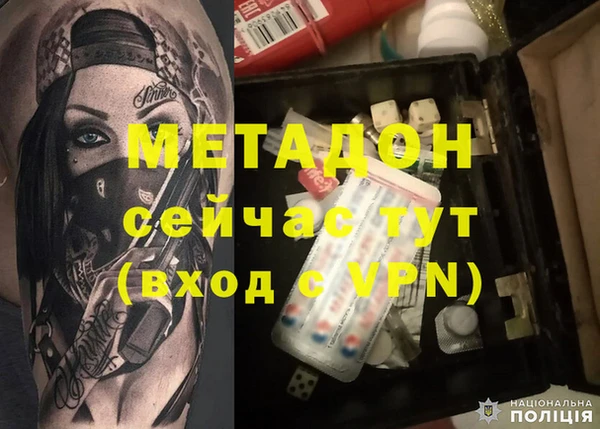 MDMA Premium VHQ Вязьма