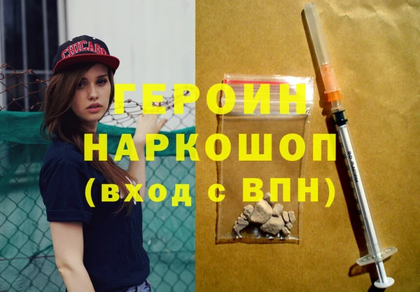 MDMA Premium VHQ Вязьма