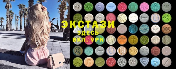 MDMA Premium VHQ Вязники