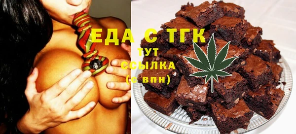 эйфоретик Вяземский