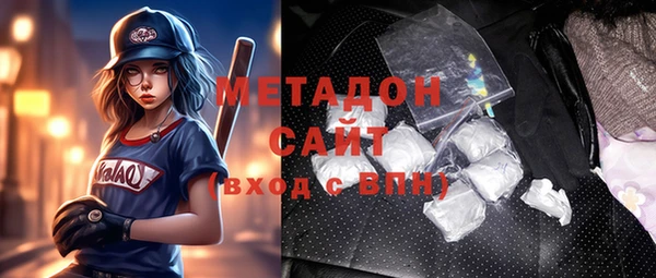 MDMA Premium VHQ Вязники