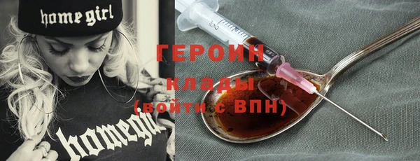 MDMA Premium VHQ Вязьма