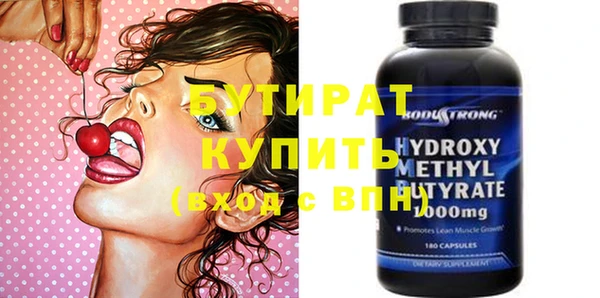 эйфоретик Вяземский