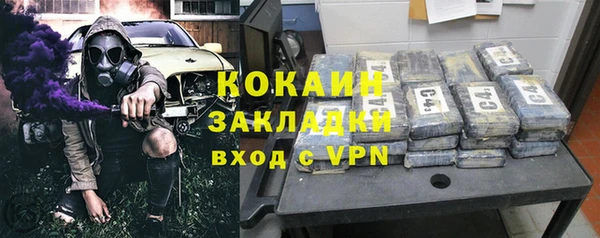 MDMA Premium VHQ Вязьма