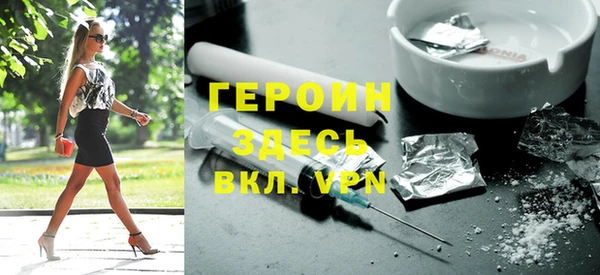 MDMA Premium VHQ Вязьма