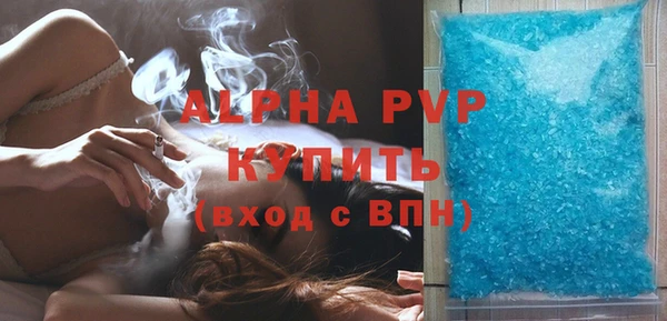 MDMA Premium VHQ Вязьма