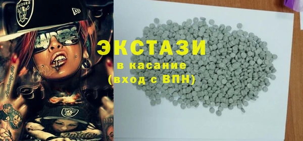 MDMA Premium VHQ Вязьма