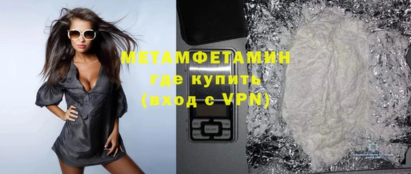 MDMA Premium VHQ Вязьма