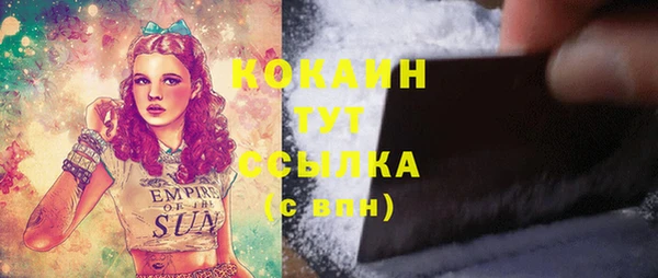 MDMA Premium VHQ Вязники