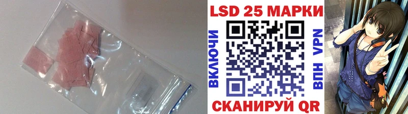 ЛСД экстази кислота  где найти наркотики  Новохопёрск 
