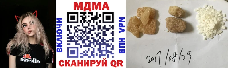 MDMA молли  МЕГА зеркало  Новохопёрск 