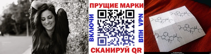 Марки N-bome 1500мкг  как найти закладки  Новохопёрск 