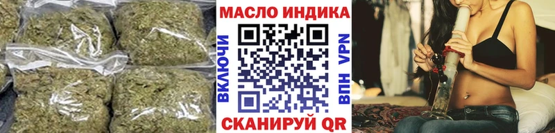 купить закладку Новохопёрск Дистиллят ТГК вейп с тгк