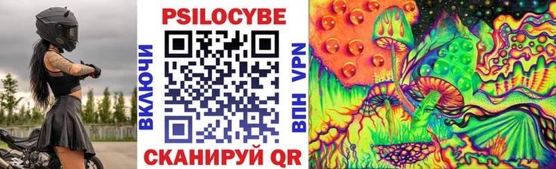 мега онион  Новохопёрск  Галлюциногенные грибы ЛСД 